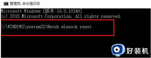 为什么win10打不开微软官网_win10打不开微软官网的多种解决方法