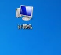 windows7怎么打开文件扩展名_win7怎么调出文件扩展名