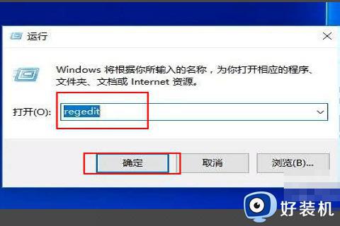 windows10产品id查询密钥的方法_win10如何查看自己的密钥