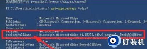 windows10打开ie浏览器总是跳到edge怎么解决_win10ie一打开就跳到edge怎么办