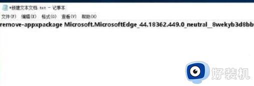 windows10打开ie浏览器总是跳到edge怎么解决_win10ie一打开就跳到edge怎么办