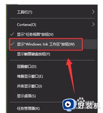 windows10的便签在哪里找 windows10便签怎么打开