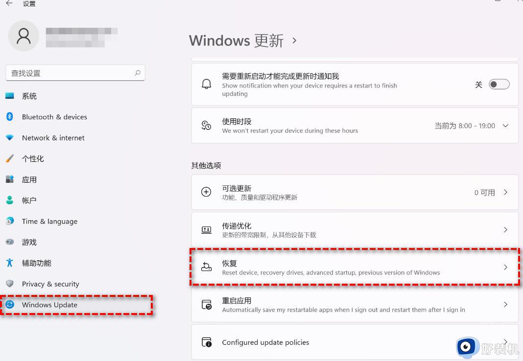 电脑如何从win11恢复win10_更新成win11怎么退回win10