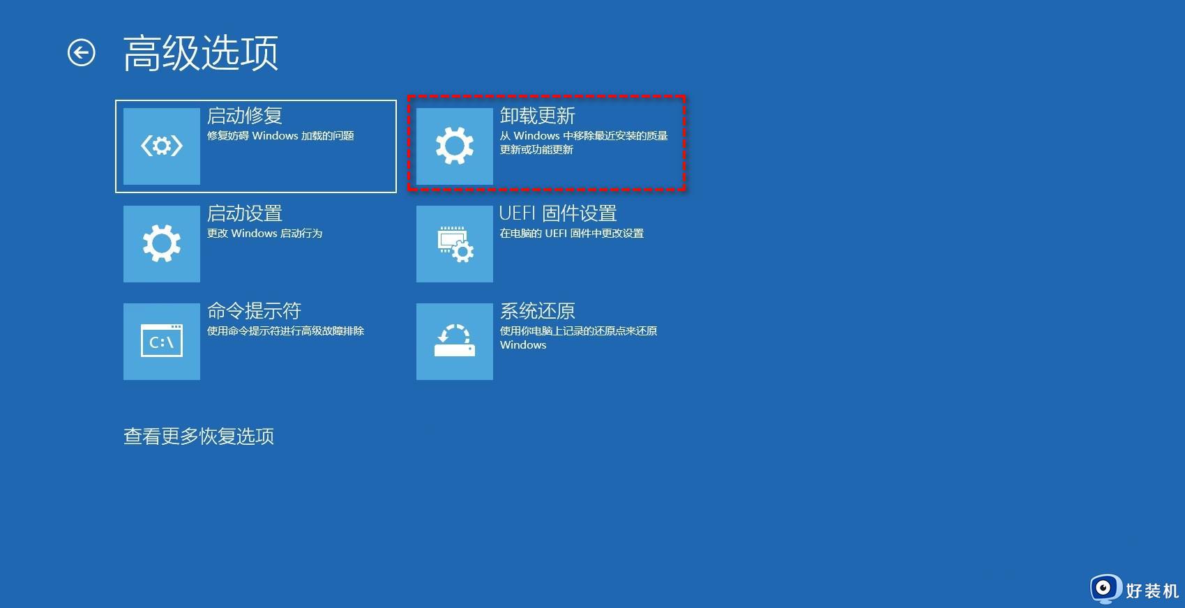 电脑如何从win11恢复win10_更新成win11怎么退回win10