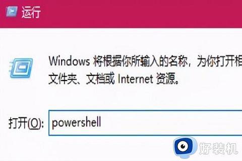 windows10底下的菜单栏无响应怎么办_win10菜单栏总是卡死的修复教程