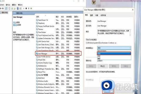 windows10底下的菜单栏无响应怎么办_win10菜单栏总是卡死的修复教程