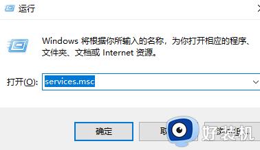 windows11服务在哪打开_win11电脑的服务怎么打开
