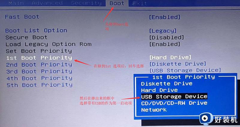 老挑毛u盘装系统win7选不了镜像系统如何解决