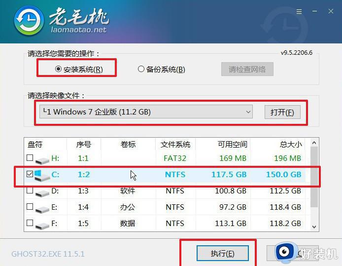 老挑毛u盘装系统win7选不了镜像系统如何解决