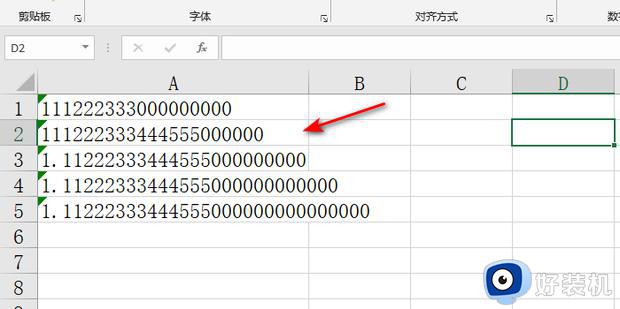 excel不显示数字怎么回事_excel表格不显示数字如何处理