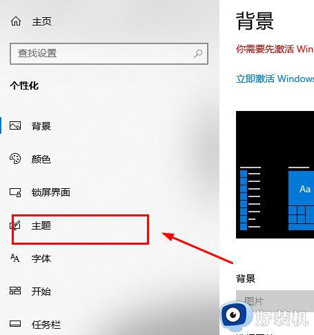 win11怎么桌面显示我的电脑_win11怎样调出我的电脑