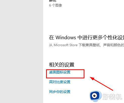 win11怎么桌面显示我的电脑_win11怎样调出我的电脑