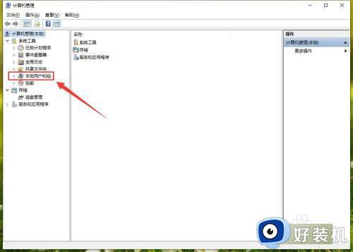 windows10电脑怎么设置开机密码_windows10如何设置开机密码