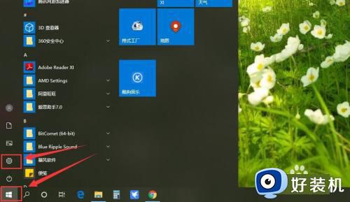 windows10电脑怎么设置开机密码_windows10如何设置开机密码