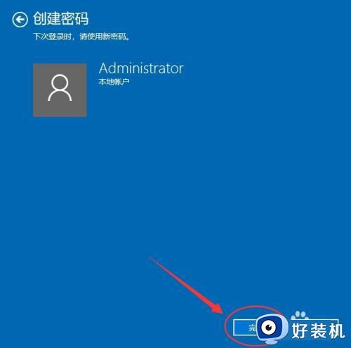 windows10电脑怎么设置开机密码_windows10如何设置开机密码