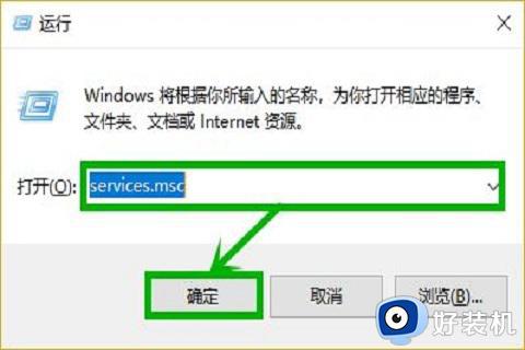 windows10服务管理器如何打开_windows10服务在哪