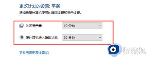 win10电脑睡眠设置时间长短方法_win10电脑睡眠怎么调时间长短