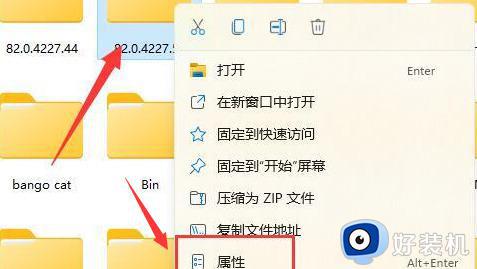 电脑打开文件夹一直转圈圈怎么办 电脑一打开文件就一直转圈圈如何处理