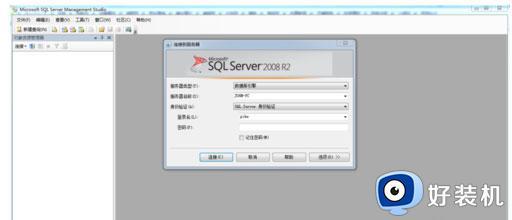 win10怎样配置SQL Server 2008服务器 win10配置SQL Server 2008服务器的方法