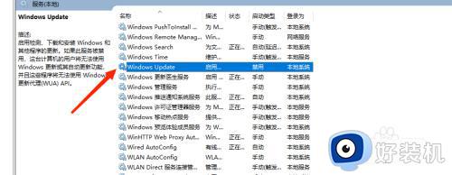 windows10更新遇到错误怎么解决_win10更新遇到错误怎么办