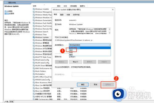 windows10更新遇到错误怎么解决_win10更新遇到错误怎么办