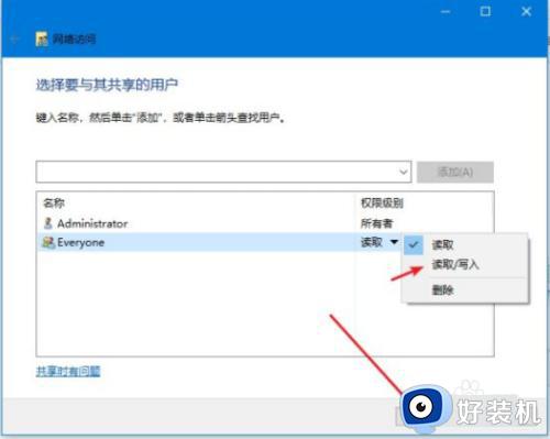 windows10共享电脑怎么设置_win10如何设置共享文件夹