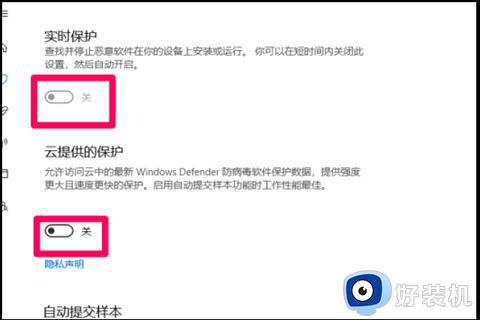 windows10关闭杀毒软件和防火墙的方法_win10如何关闭电脑杀毒软件和防火墙