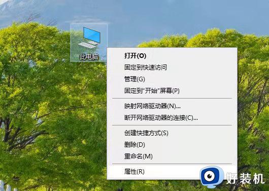 windows10还原到某个时间点如何操作_win10系统还原到某个节点的方法