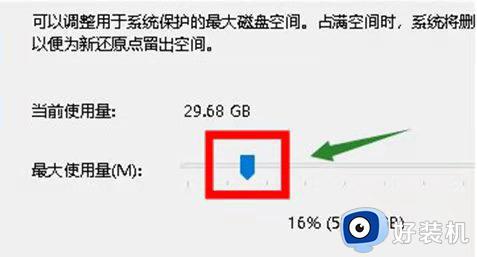 windows10还原到某个时间点如何操作_win10系统还原到某个节点的方法