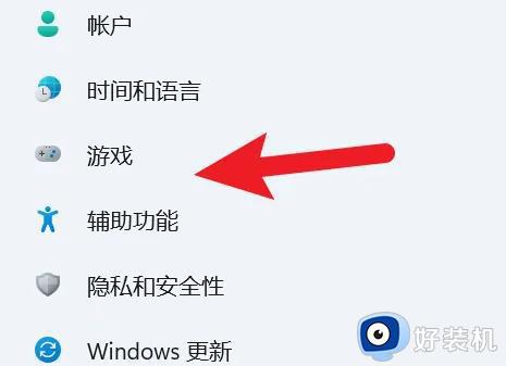 windows11录制视频快捷键是什么_win11录屏快捷键ctrl加什么