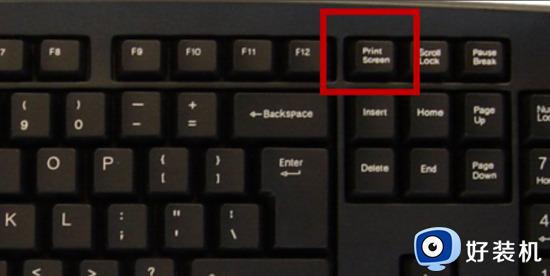 windows截屏快捷键是哪个键 windows截图的快捷键是什么