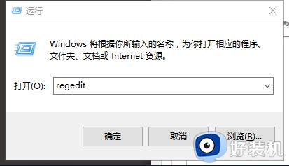 电脑打字只有拼音不出汉字怎么回事_电脑输入法只有拼音不能汉字了如何解决
