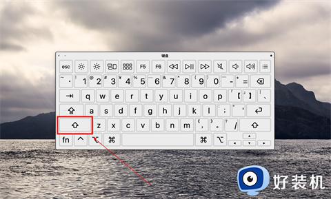 电脑大小写转换按键是哪个_键盘怎样切换大小写字母