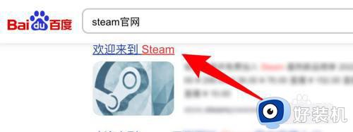 steam苹果电脑怎么下载 苹果电脑如何下载steam