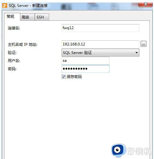 电脑SQL Server 2008客户端工具如何使用_电脑SQL Server 2008客户端工具的使用方法