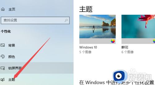 windows10计算机图标不见了怎么办_win10我电脑桌面图标不见了怎么修复