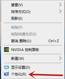 win10更改软件图标的方法_win10怎么更改软件图标