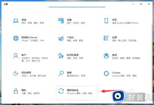 windows10家庭中文版升级到专业版的方法_windows10家庭版怎么升级专业版
