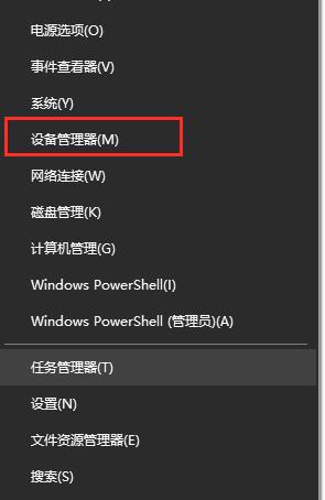 windows10检测不到第二个屏幕怎么办_win10无法检测到第二个显示器怎么解决