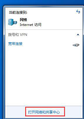 win7一台电脑怎样设置两个IP地址_win7一台电脑设置两个IP地址的方法