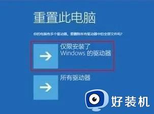 windows10开不了机怎么办_windows10无法开机怎么办