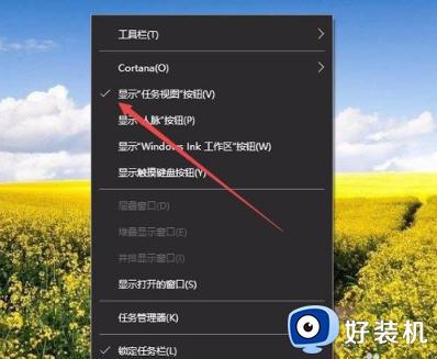 win10多个桌面有什么用处_win10怎么建立多个桌面