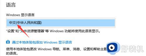 win10更改输入法设置在哪里_win10如何更改输入法设置