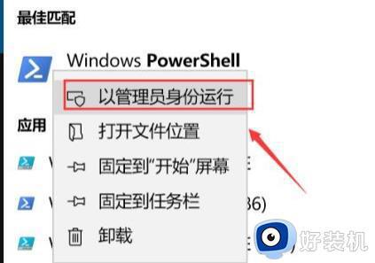 windows11软件打不开怎么办_win11双击软件不运行的修复方法