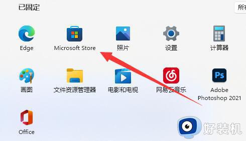 windows11软件商店在哪_win11电脑的应用商店在哪