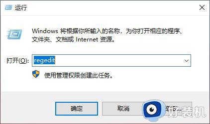 win11总是自动重启怎么回事 win11总是自动重启的两种解决方法