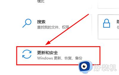 win10windowsold怎么恢复_win10恢复windowsold的图文教程