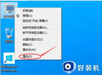 windows10开启远程连接的方法_win10怎么启用远程访问