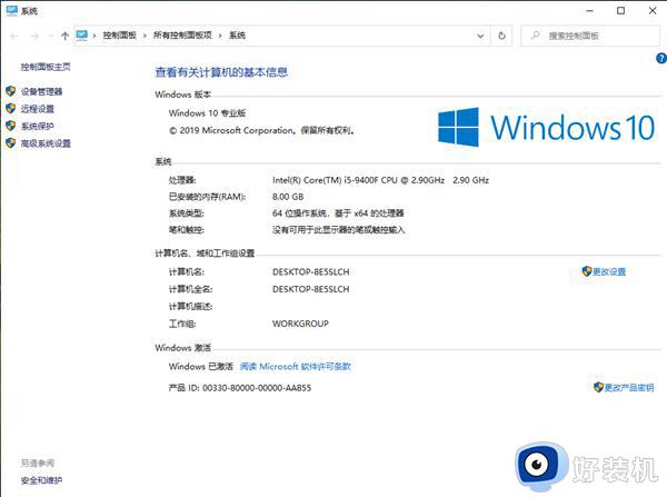 windows10开启远程连接的方法_win10怎么启用远程访问