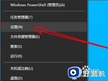 windows10开启远程连接报错的解决方法_win10远程连接提示内部错误怎么解决